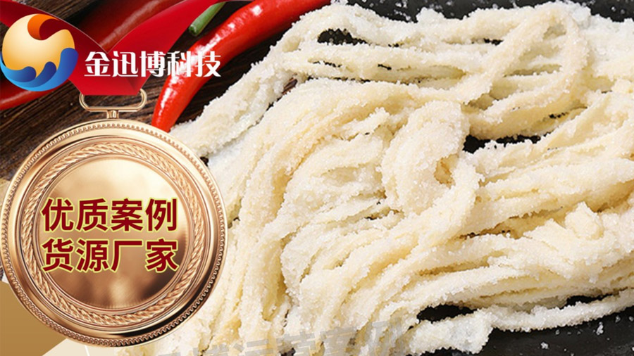 腸衣淘寶運(yùn)營案例