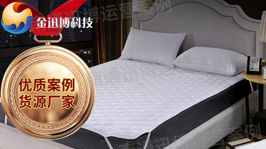 酒店布草運(yùn)營案例